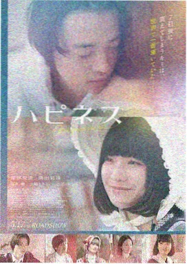 尘封秘档 电影 2024
