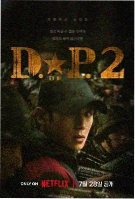 雾隐山城 电视剧 2024