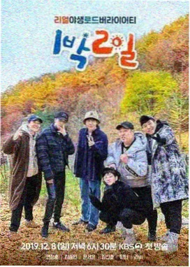 逸尘诗会 综艺 2026